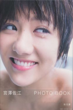 红钢暴露女