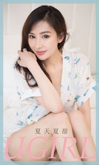 爱情是从告白开始的第二部