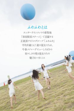 诱人的老师7HD中字