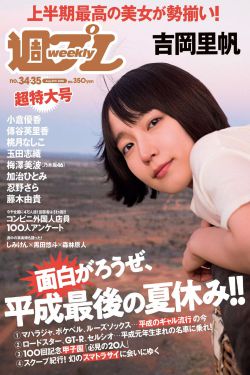 妈妈的朋友6未删减版完整
