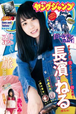 草莓甜心