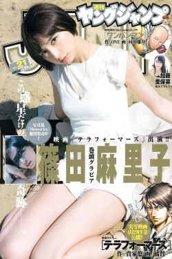 三国群英传3