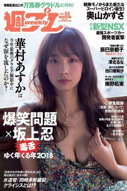 厄运的意思