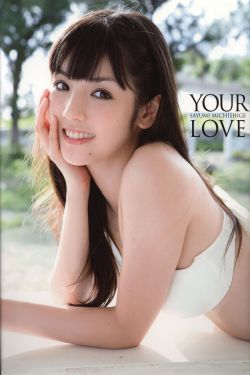 羊角花