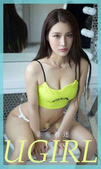 女神捕之现形