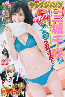 超能太监2黄金右手