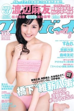 国产又黄又猛又粗又爽的A片男男